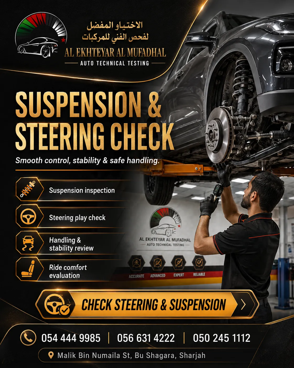 Suspension and steering inspection