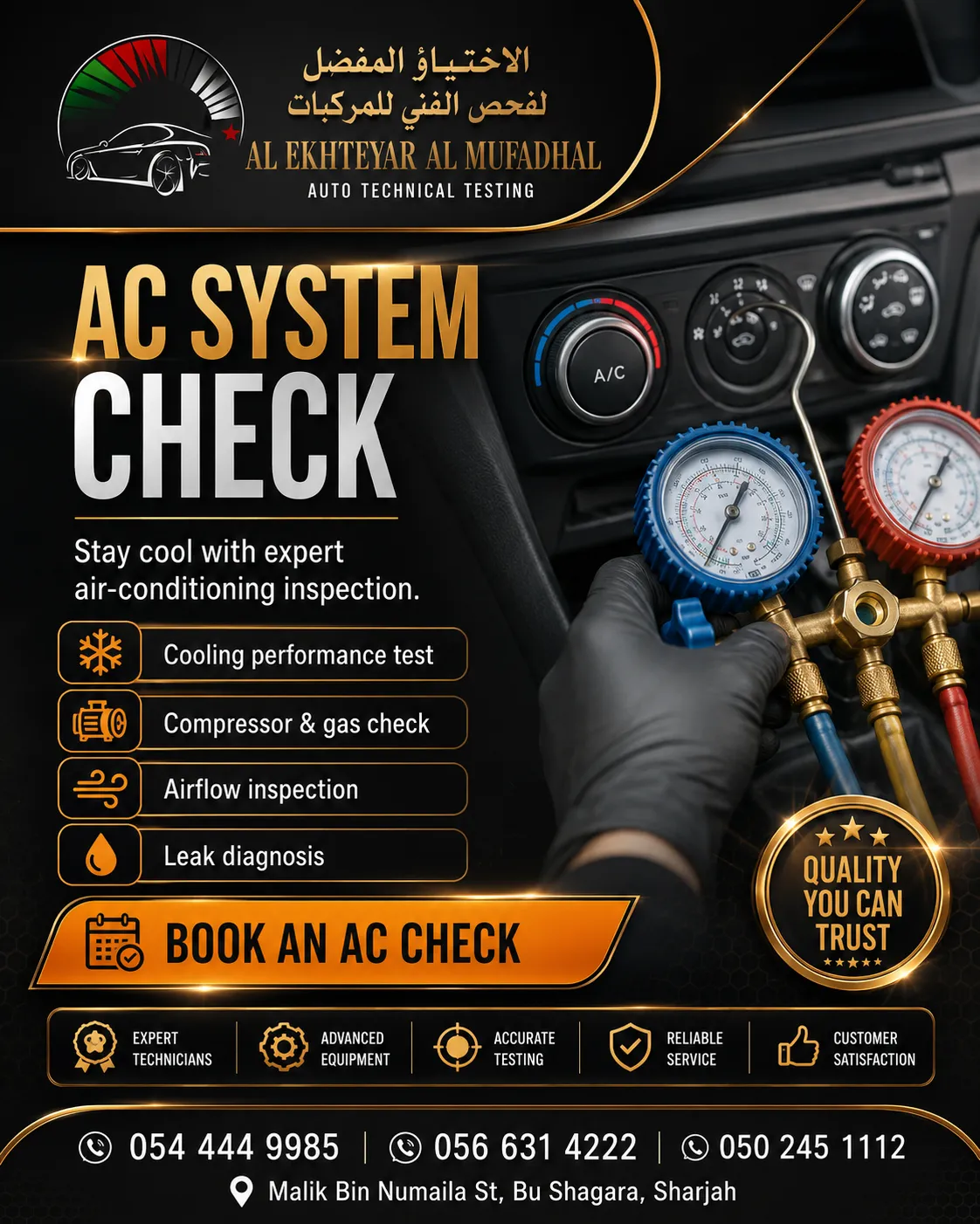 AC system inspection